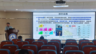 中科院宁波材料所尚杰研究员、边...